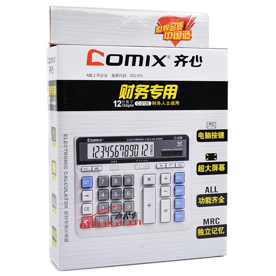 齊心 Comix C-2135 財(cái)務(wù)利器電腦按鍵計(jì)算器中號(hào) 12位