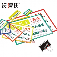 裝得快 RBD 502 倉(cāng)庫(kù)物料卡/磁性卡套/卡K士/磁性物料卡