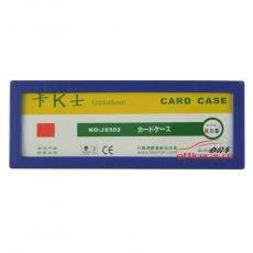 裝得快 RBD 502 倉(cāng)庫(kù)物料卡/磁性卡套/卡K士/磁性物料卡