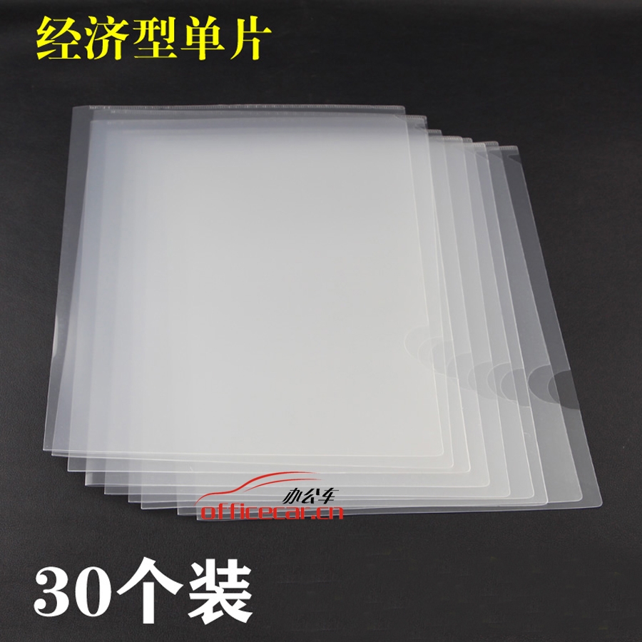 華文達 H.W.D E310 二頁文件套/資料套 A4  透明 30個/包