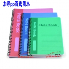 易利添 Y.L.T 50772 PP面線圈螺旋筆記本 A5 60頁(yè) 10本/封
