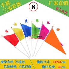 國(guó)產(chǎn) Domestic 三角手搖小彩旗/運(yùn)動(dòng)會(huì)三角旗 100支/包