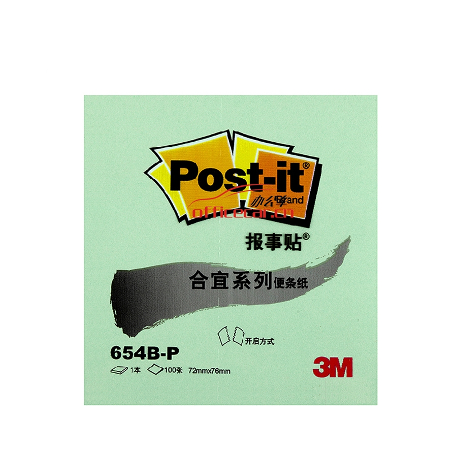 3M 654B-P 合宜便條紙報(bào)事貼 72*76mm （綠色） 8本/包