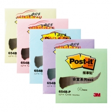 3M 654B 合宜便條紙報(bào)事貼 72*76mm （黃色） 8本/包