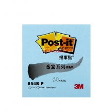 3M 654B-P 合宜便條紙報(bào)事貼 72*76mm （藍(lán)色） 8本/包