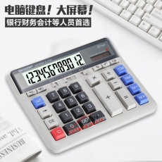 夏普 SHARP EL-2135 12位桌面型銀行/財(cái)務(wù)專用計(jì)算器