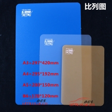 今日 J.R A5 寫字墊板 （實色/透明 顏色隨機(jī)）