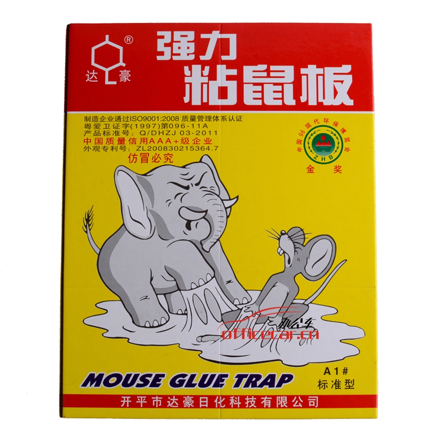 達(dá)豪 D.H 粘鼠板/老鼠膠
