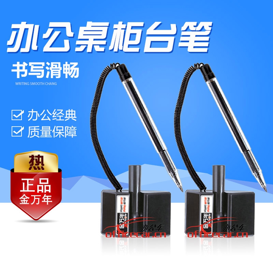 金萬(wàn)年 Genvana G-377 電話臺(tái)筆(寶珠水性芯) 0.5mm 黑色（單支裝）
