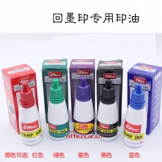 新力 Shiny S-62 回墨印油 28ml （紅色）
