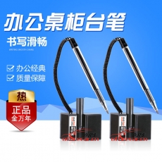 金萬(wàn)年 Genvana G-377 電話臺(tái)筆(寶珠水性芯) 0.5mm 黑色（單支裝）