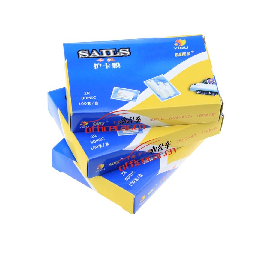 千帆 SAILS 塑封膜(過(guò)塑膜） 2R/3寸 67x97MM 80mic（8絲）（100張/包）