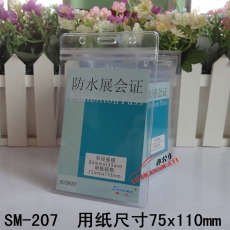 特倫/鼎誠 T.L 207 （豎式）防水胸卡 135*80mm 50個/盒
