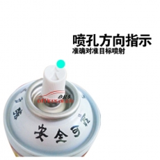黑旋風(fēng) H.X.F 殺蟲氣霧劑/殺蟲劑 700ml/瓶
