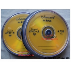 數(shù)碼多 S.M.D 刻錄DVD-R 10片/筒