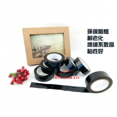 國產(chǎn) Domestic 1.8cm電工膠布