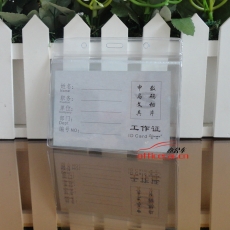 特倫/鼎誠(chéng) T.L 108 （橫式）防水胸卡 85mm*100mm {50個(gè)/盒}