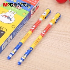 晨光 M&G MF-2015 中性筆 水筆極細(xì)財務(wù)記賬針管筆0.35mm （黑色） 12支/盒 <font color=red>{整合出售}</font>