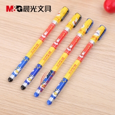 晨光 M&G MF-2015 中性筆 水筆極細(xì)財務(wù)記賬針管筆0.35mm （黑色） 12支/盒 <font color=red>{整合出售}</font>