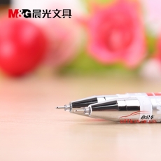 晨光 M&G MF-2015 中性筆 水筆極細(xì)財務(wù)記賬針管筆0.35mm （黑色） 12支/盒 <font color=red>{整合出售}</font>