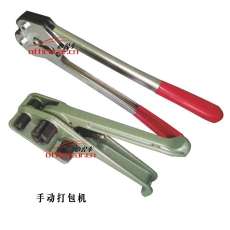 國(guó)產(chǎn) Domestic 手動(dòng)封箱組合/手動(dòng)打包機(jī)/打包帶/打包扣