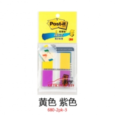 3M 透明指示標(biāo)簽 680-2PK-3 （黃+紫）