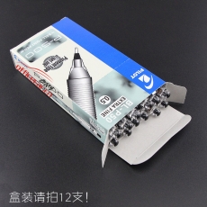 百樂 PILOT BL-P50-B 啫喱墨走珠筆 0.5mm （黑色） 12支/盒