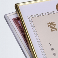 金隆興 Glosen 鏡框 （銀色） A3 適用營(yíng)業(yè)執(zhí)照（正本）