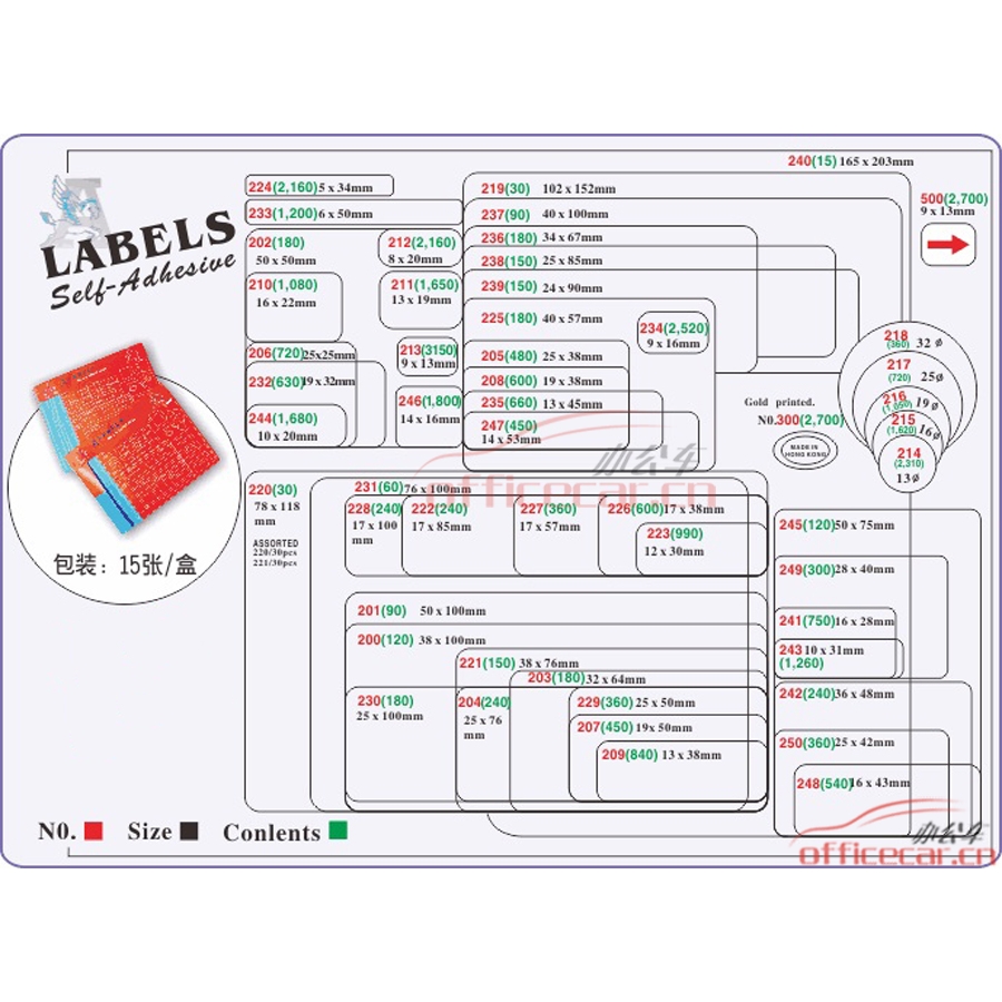 飛馬 Lables 209（840） 手寫(xiě)標(biāo)簽紙 13*38mm 15張/包