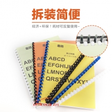 美思 MASS 裝訂膠圈 6mm  100條/盒 （白色）：黑，灰，白，紅，藍(lán)，綠