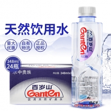 景田 Ganten 百歲山348ml 飲用天然礦泉