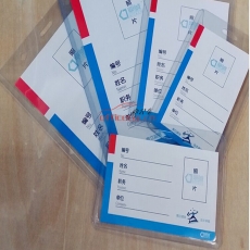 特倫/鼎誠 T.L A1 （橫式）硬膠胸卡 70x