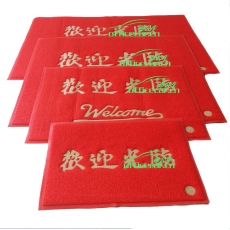 3A 紅色迎賓墊 地墊 中號(hào) 60*90cm