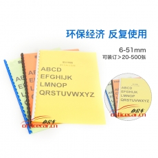 美思 MASS 裝訂膠圈 20mm 100條/盒 （黑色）：黑，灰，白，紅，藍，綠