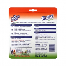 威猛先生 Mr Muscle 潔廁寶自動(dòng)沖洗潔廁塊 38g/塊 5塊/卡 24卡/箱 （清新青檸檬）