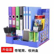 富強(qiáng) FuQiang FQ9948（多功能）四格/四檔 雜志架 藍(lán)色