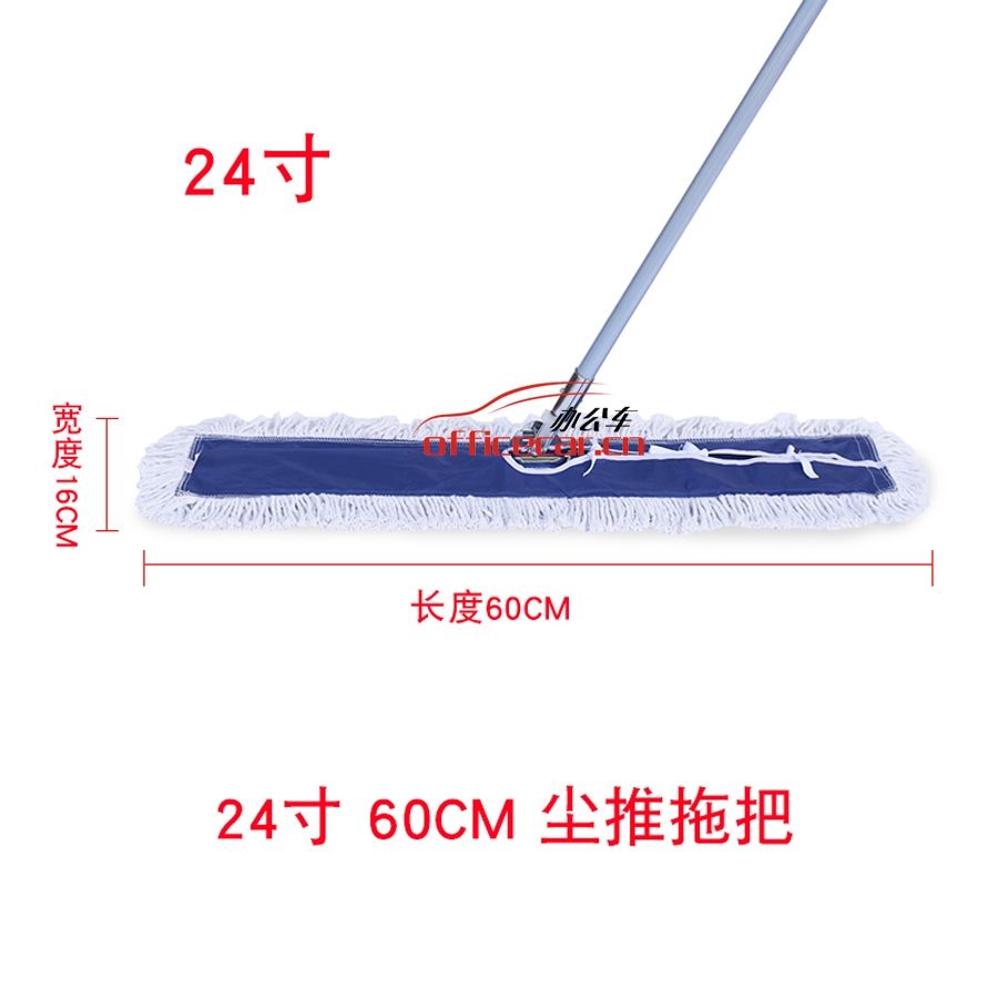 國產(chǎn) Domestic  60cm塵推（整套）  布顏色藍(lán)、黃隨機(jī)