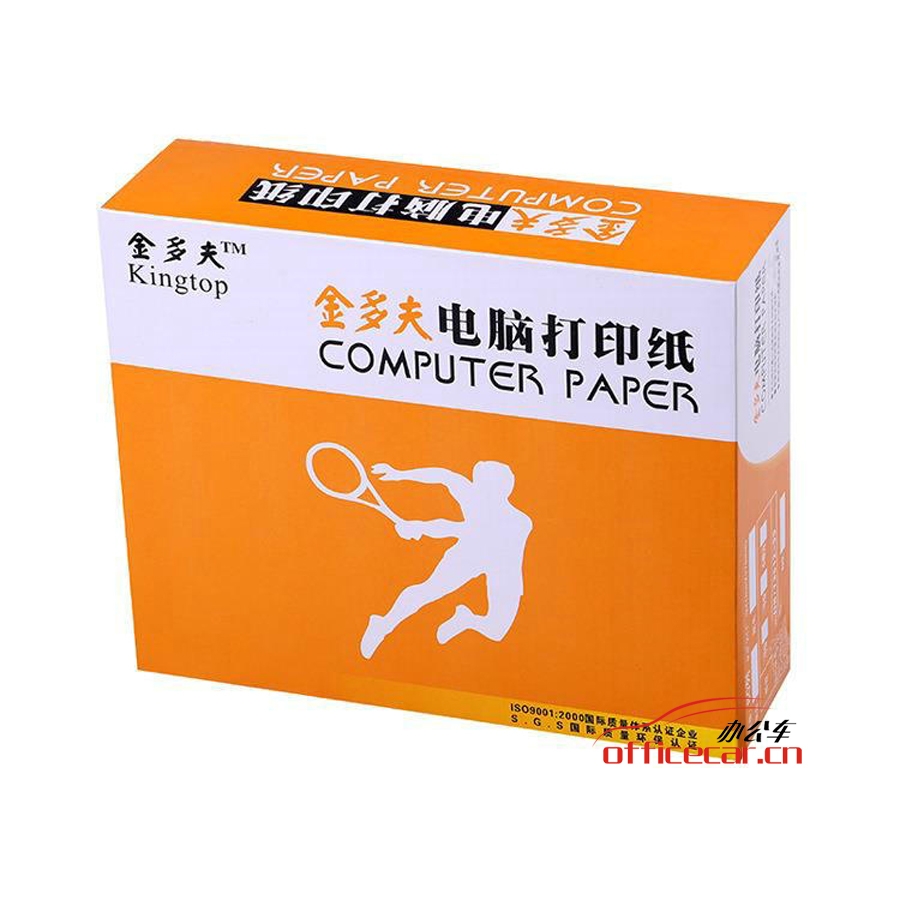 金多夫 J.D.F 2聯(lián) 無等份 電腦打印紙241-2 70g 80列 帶壓線（彩色）