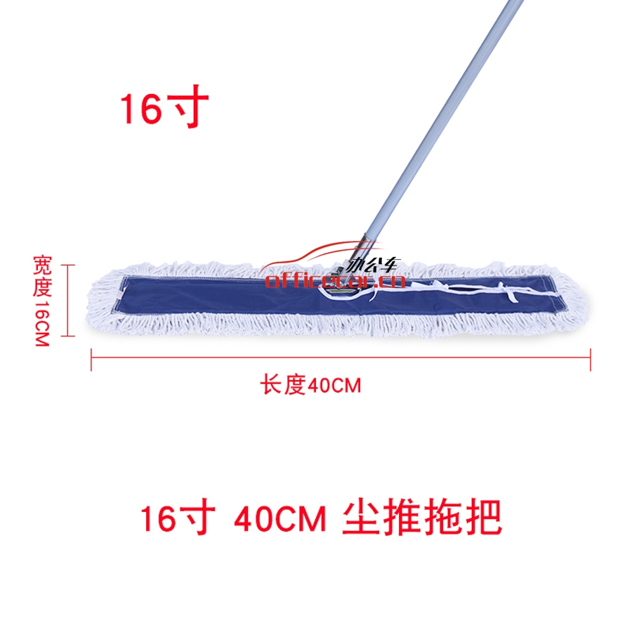 國產(chǎn) Domestic 40cm塵推  布顏色藍黃隨機