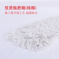 國產(chǎn) G.C 60cm（塵推布）（補(bǔ)充頭帶架（不帶棍）） 布顏色藍(lán)黃隨機(jī)