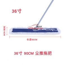 國(guó)產(chǎn) Domestic 90cm塵推  布顏色藍(lán)黃隨機(jī)