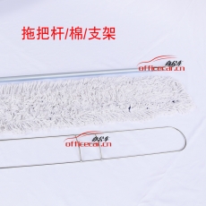 國(guó)產(chǎn) Domestic 90cm塵推  布顏色藍(lán)黃隨機(jī)