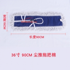 國產(chǎn) Domestic 90cm（塵推布） 布顏色