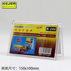 科記 KEJEA K-244 150*100mm 