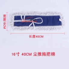 國產(chǎn) Domestic 40cm（塵推布） 布顏色藍(lán)黃隨機(jī)