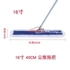 國(guó)產(chǎn) Domestic 40cm塵推  布顏色藍(lán)黃隨機(jī)