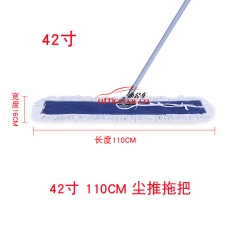 國產(chǎn) Domestic 110cm塵推  布顏色藍(lán)黃隨機(jī)