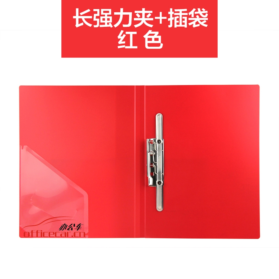 金得利 Kinary AF603 A4文件夾/資料夾/（單長押夾） （紅色）