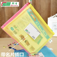 創(chuàng)生C.S CS-396 （帶標(biāo)簽袋）網(wǎng)格拉鏈袋 A4 10個(gè)/包