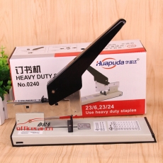 華普達(dá) Huapuda 0240 重型訂書機(jī)240